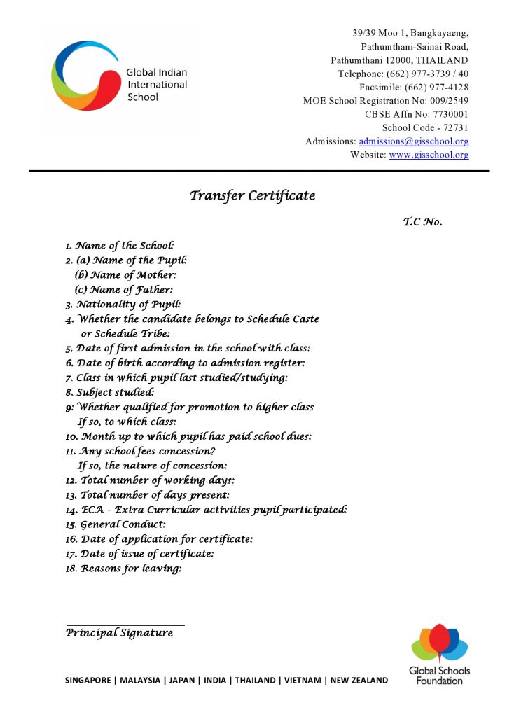 Sample Transfer Certificate-page0001